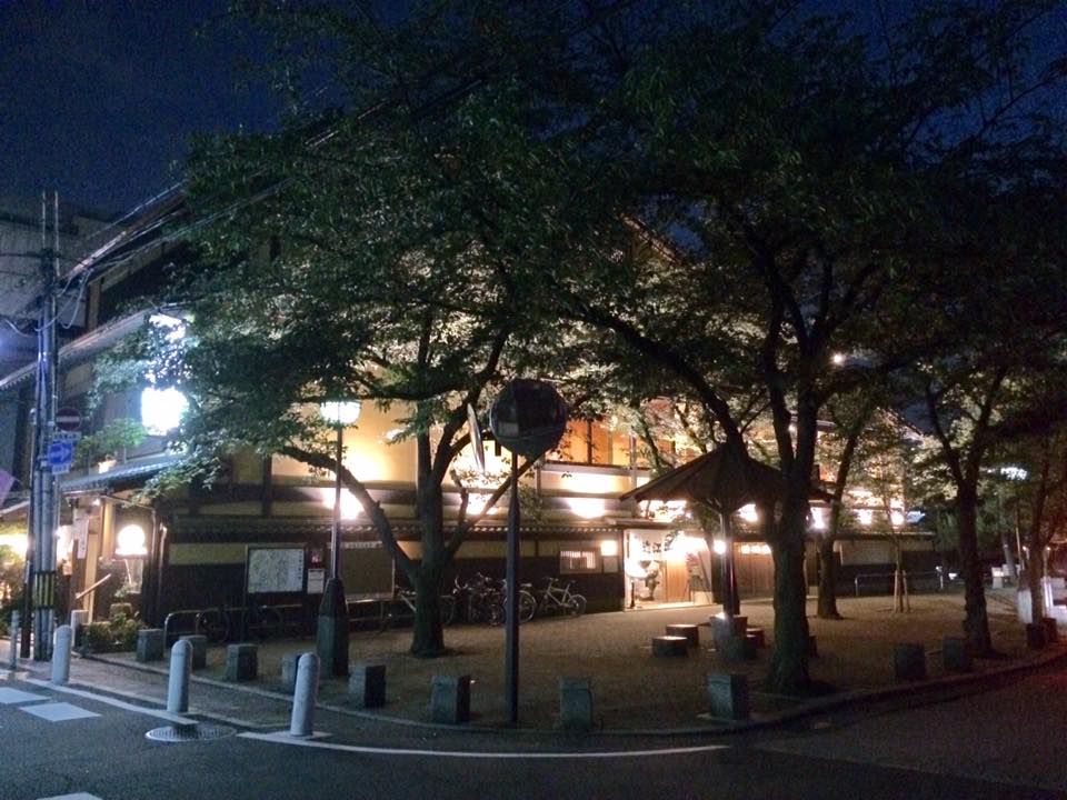 Le charme de Kyoto au fil des saisons